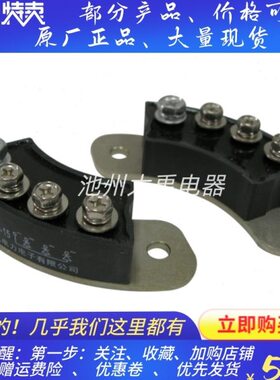 MXG/Y（1）40A 三相交流发电机组旋转整流桥二极管无桥堆飞航