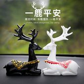 一路平安鹿汽车摆件高档男女小车上车载装 饰个性 可爱车内饰品摆件