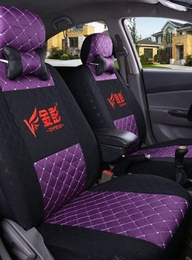 金彭吉途09 01 05 D90 D70 T90 V8 X5艾咪四轮电动车全包坐垫座套