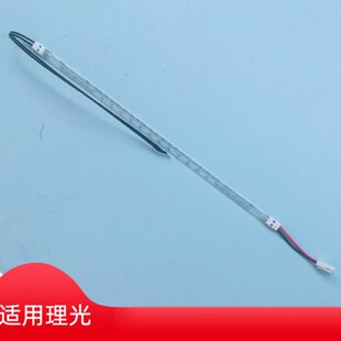 适用理光MPC2004 C2504 C3004 3504 C4504 C5504 C6004EX定影灯管
