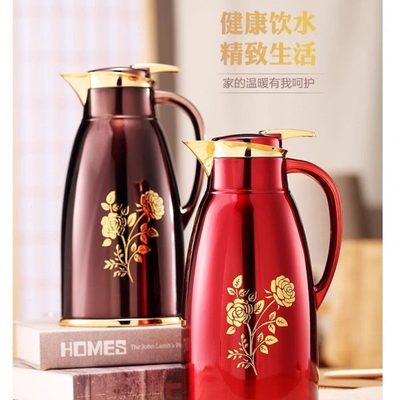 新家园咖啡壶 保温瓶 玻璃内胆家用 热水瓶 暖瓶 JLS-3472