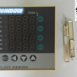 智能4路温控仪表温度控制器四通道温度控制表多路巡检仪