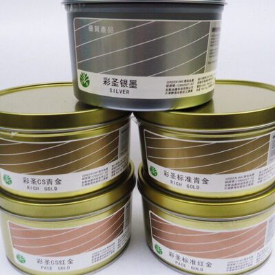 彩圣油墨 特亮真空Rich gold 1KG装，12*1箱/ 标准青金 红金