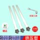 海热水器棒镁电热水器阳极棒热水器镁棒阳极棒消除水垢尔