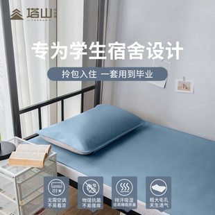 塔山学生单人牛皮凉席头层水牛皮真皮席子皮凉席加厚软席宿舍寝室