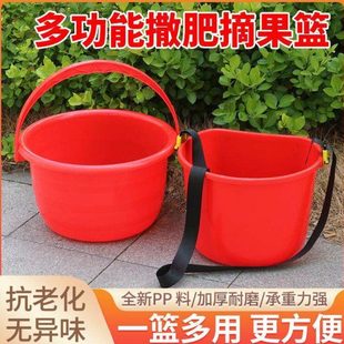 便捷式撒肥料桶撒化肥桶摘果桶施肥神器塑料桶人工撒肥神器新款
