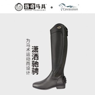 牛皮马术长靴  骑马长靴 马靴 高筒骑士靴 洛奇马具8106108