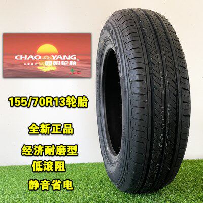 朝阳轮胎155 165 175 185电动车60 65/70R13R14R12寸真空胎新能源