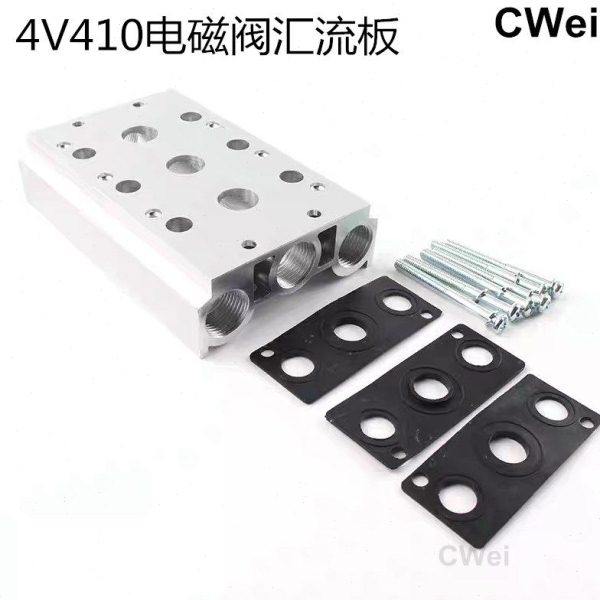 电磁阀底座4V410-15连接汇流板400M系列2F3F4F5F6F7F8F9F10F位联