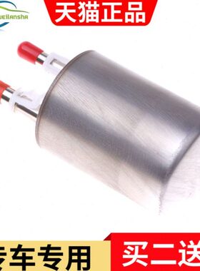 适配凯迪拉克ATS ATSL XTS XT5 XT6 CT6 CTS汽油滤芯燃油滤清器格