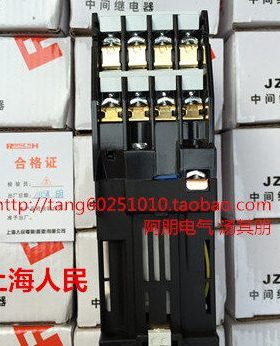 上海人民 接触式中间继电器直流JZC1-44Z 62 80 (3TH82-44) DC