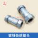 水管连接件玛钢快速接头DN15 100 镀锌快接