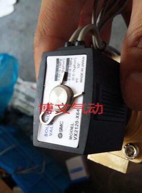 电磁阀4分螺纹 G1/2铜体二位二通阀VX2120-X64