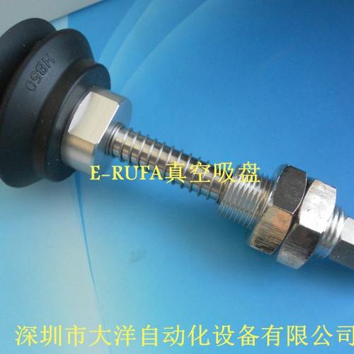 ZPT40HBNJ50-B01-A18大洋OCN真空吸盘ZPT50HBNJ25-N01-A18