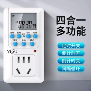 灯光定时器门头灯控制器门头发光字灯箱广告牌牌匾招牌灯时控开关