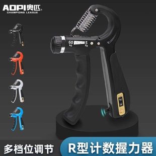 握力器计数型男专业练手力臂肌男式手劲锻炼训练手指力健身握手器