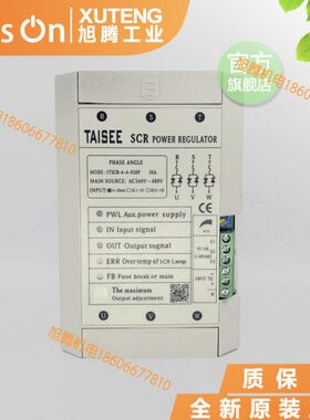 泰矽三相电力调整器TSCR-4-4-030P加热控制器功率控制器SCR 30A