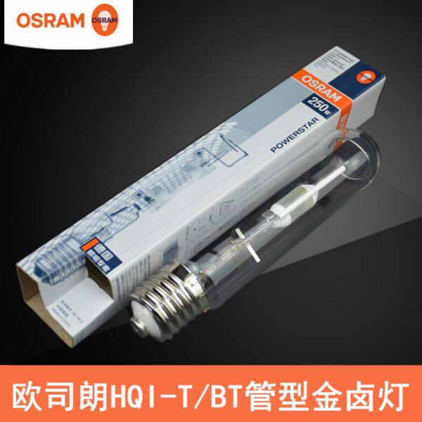 OSRAM欧司朗HQI-BT/T管型金卤灯250W 400W/N/SI/D金属卤化物灯泡