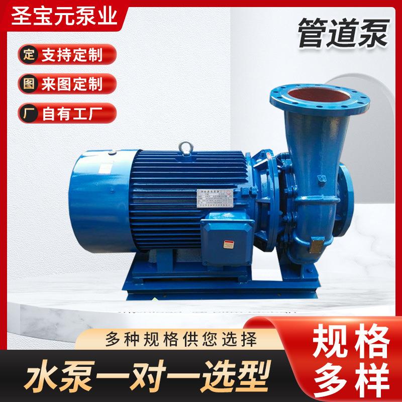 管道泵增压冷热水单级离心泵管道泵定制不锈钢单吸管道离心泵