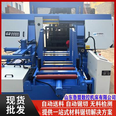 大型数控带锯床GZ4265全自动龙门金属锯床GZ4270GZ4280光栅送料