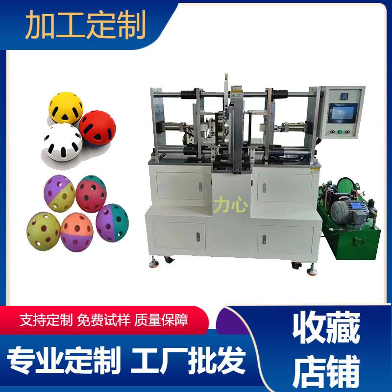 厂家供应卧式油压热板机洞洞球热板焊接机水晶球弹力球焊接机