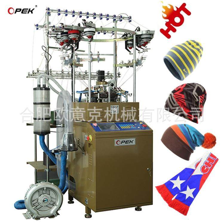 十年老厂供应高速电脑横机帽子围巾机提花机12针织帽机