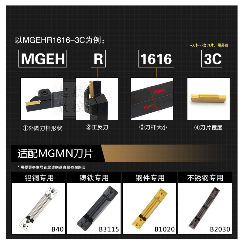 数控刀杆外圆切断刀切槽刀MGEHR22--割刀车床切刀槽刀杆