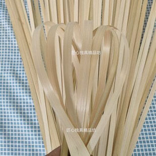 竹条鱼灯竹编制品学生手工DI材料包竹排婚庆艺光滑无节竹片