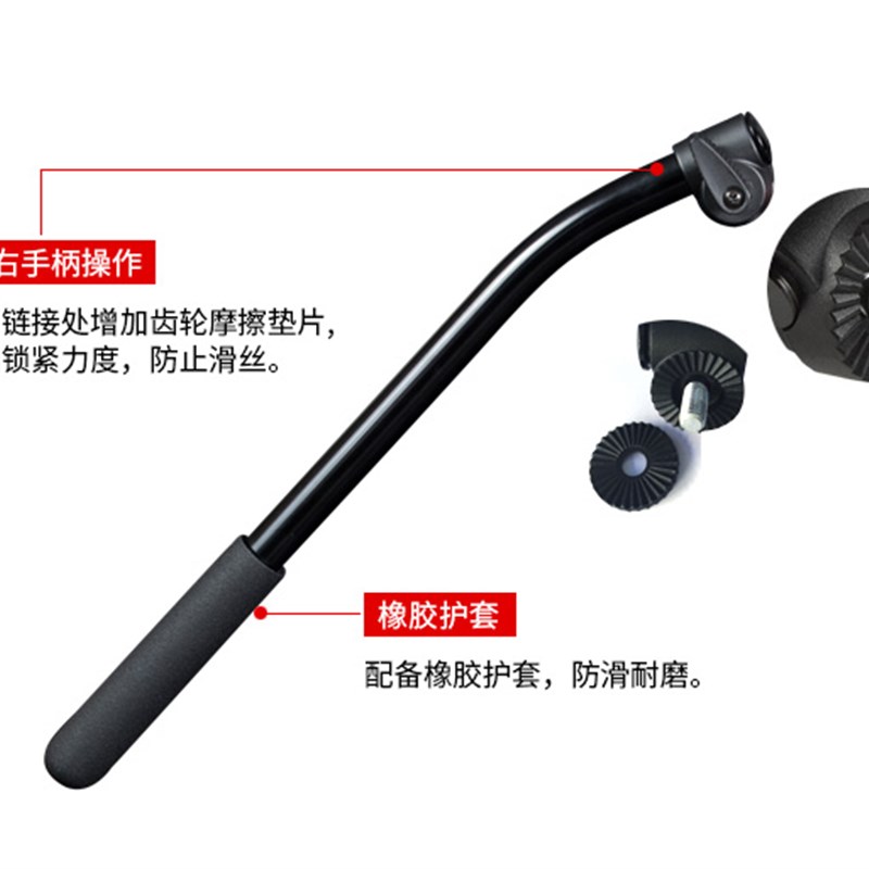 Miliboo米泊801二代云台把手602A 609A 701B三脚架云台手柄握把