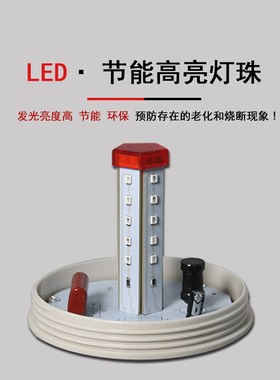 LED声光报警器2旋转式爆闪LTEJ闪光警示警报灯调