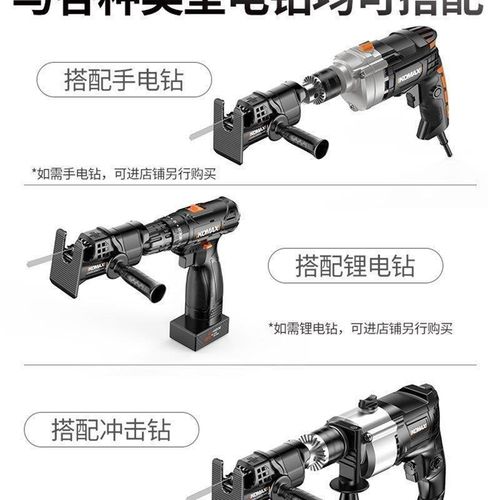 热销木板电锯电动曲线锯锯家用木工电锯手持线M小U型切割机电钻多