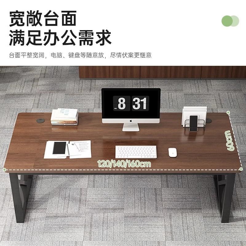 职员办公桌现代办公桌椅家用桌子办公室员工位电脑桌台式