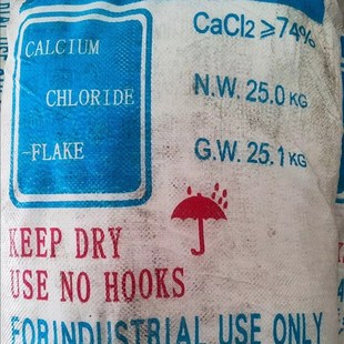 氯化钙工业用建筑用氯化钙早强防冻剂片状氯化钙