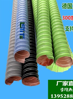 高温硫化管红色高温管耐高温软管硅胶管通风管mmmmmm