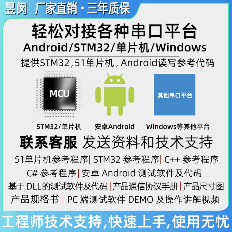 IC卡读卡器模块RFID读写器射频卡M1卡高频电子标签非接触感应串口