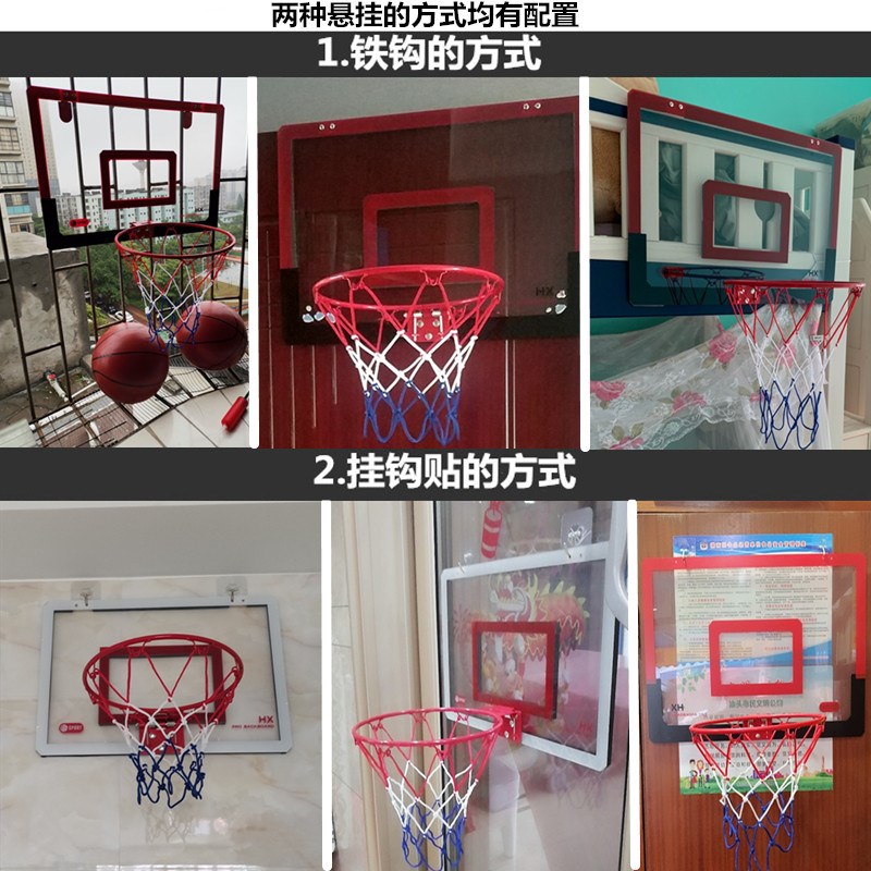 免打孔墙壁挂式篮球框室内7号球小篮框投板家用儿童扣篮球架