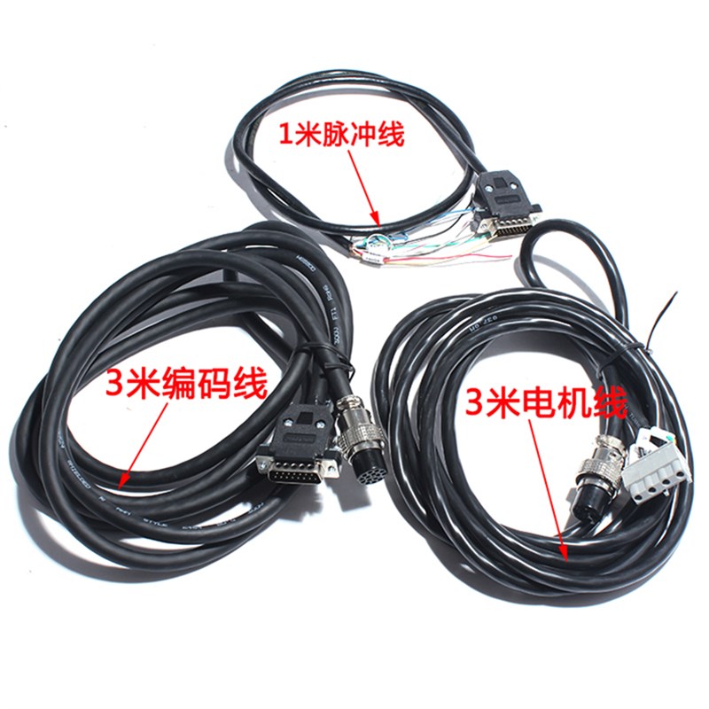 00W交流伺服电机 0型伺服电机驱动器装1.9N.M 送米线000转