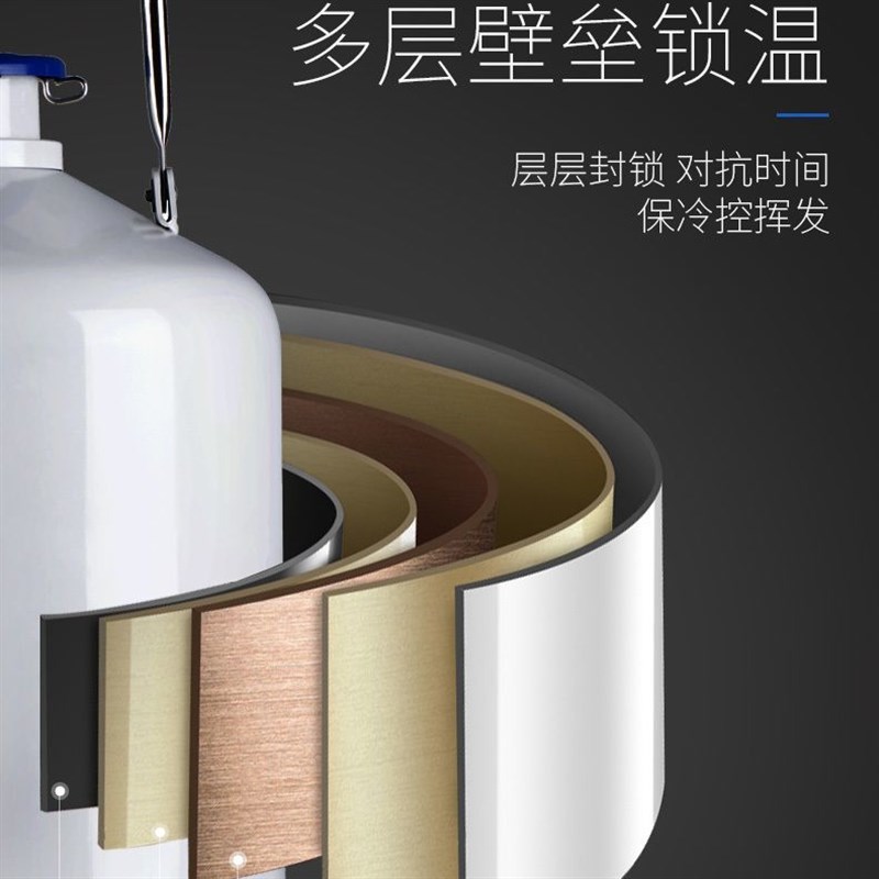 艾析液氮罐10升0升小型大口径储存冻精生物容器冷装配实验液氮桶