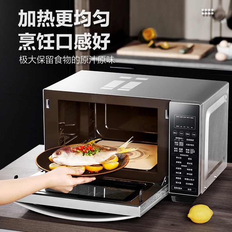 格兰仕微波炉智能菜单家用变频光波炉烤箱微蒸烤一体R(TM)