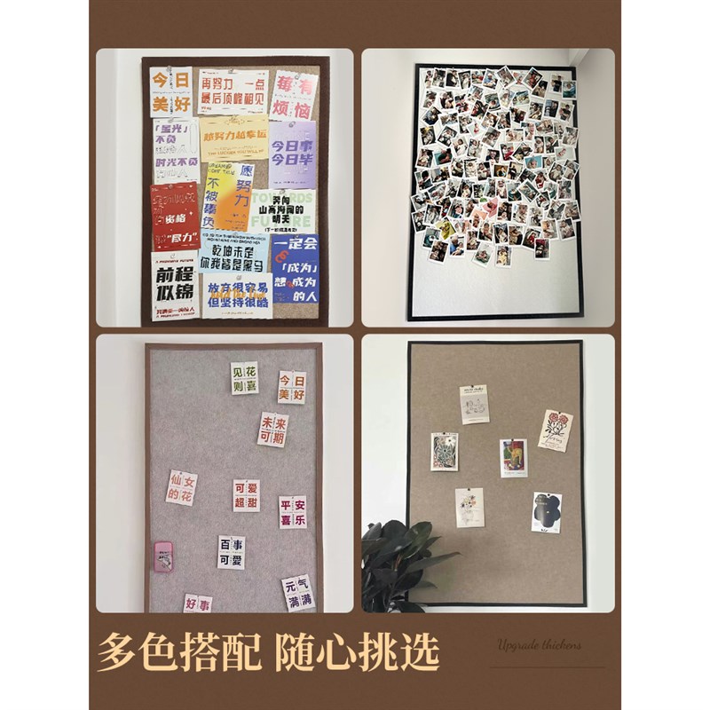 照片墙背景板毛毡墙贴毛毡板软木板羊毛毡墙贴作品展示面板玄关装