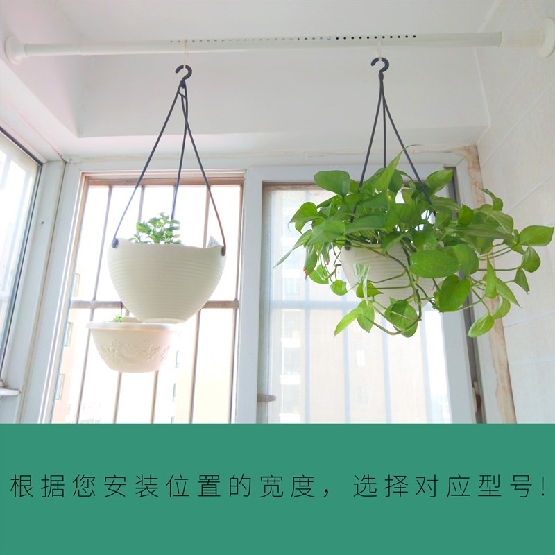 创意新款阳台横杆悬挂花架可伸缩单杆墙上支撑杆免打孔挂花篮架子