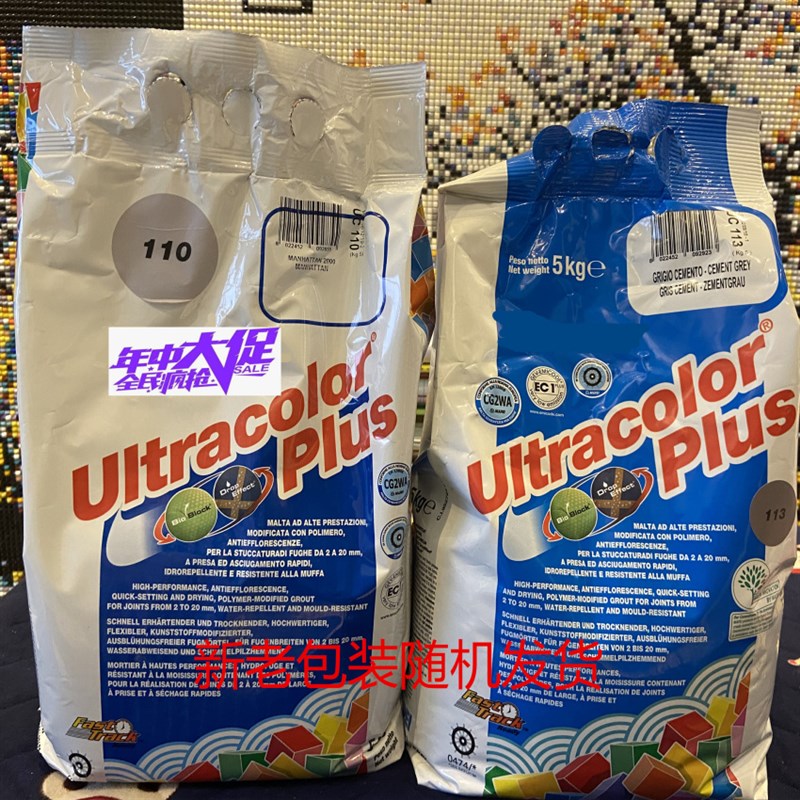 马贝21美缝剂瓷砖地板墙砖防水施工工具家用真勾填逄剂胶贴