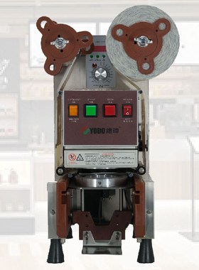 铠玮封口机9D2全自动奶茶店封杯打包机9口径9通用水精灵