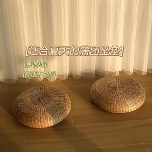 榻i榻米坐垫打坐禅修拜佛垫跪垫拜垫家用地上垫子草 阳台蒲团日式