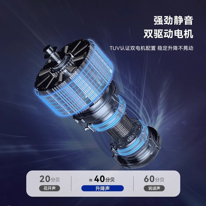 捷奥电动升降桌办公桌书桌站立办公台式书房电脑智能升降书桌