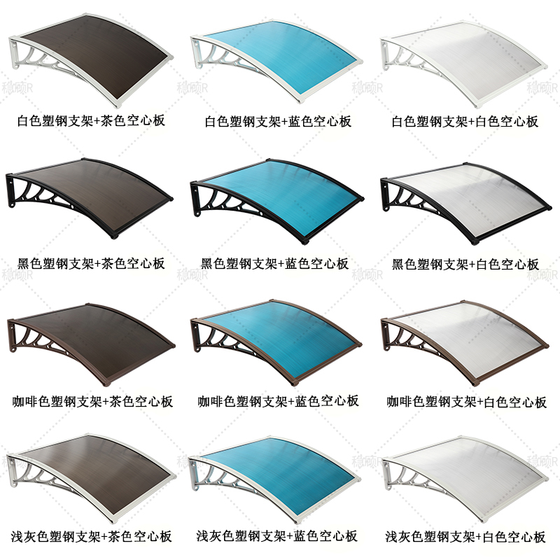 塑钢PC阳光板雨棚家用门头防飘雨挡板窗户遮阳棚室外空调外机雨棚