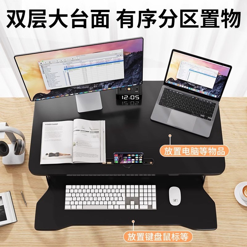 可调节升降式电脑增高架桌面显示器支架办公室台式机屏幕支撑托架