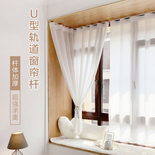 I免打孔滑轨轨道杆静音滑轨 轨道杆浴室u形滑轨轨道杆窗帘架子顶装