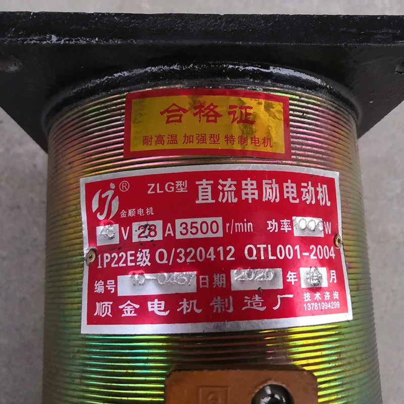 w无头直插式有刷电 永兴砖窑厂水三轮车电动齿,电动车/配件/交通工具,电机,淘宝优惠券,粉丝福利购,淘宝优惠卷