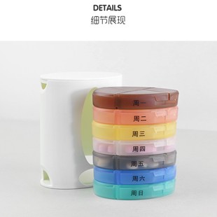 药盒分装大容量天小号分药器便携一周药盒子迷你药片分装盒